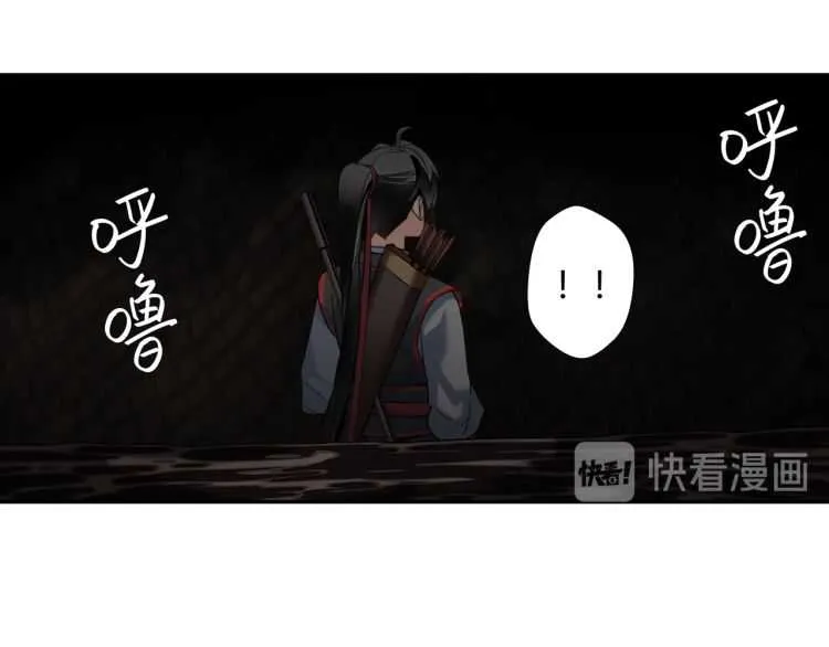 第156话 潜入头洞 第42页