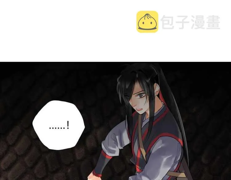 第156话 潜入头洞 第49页
