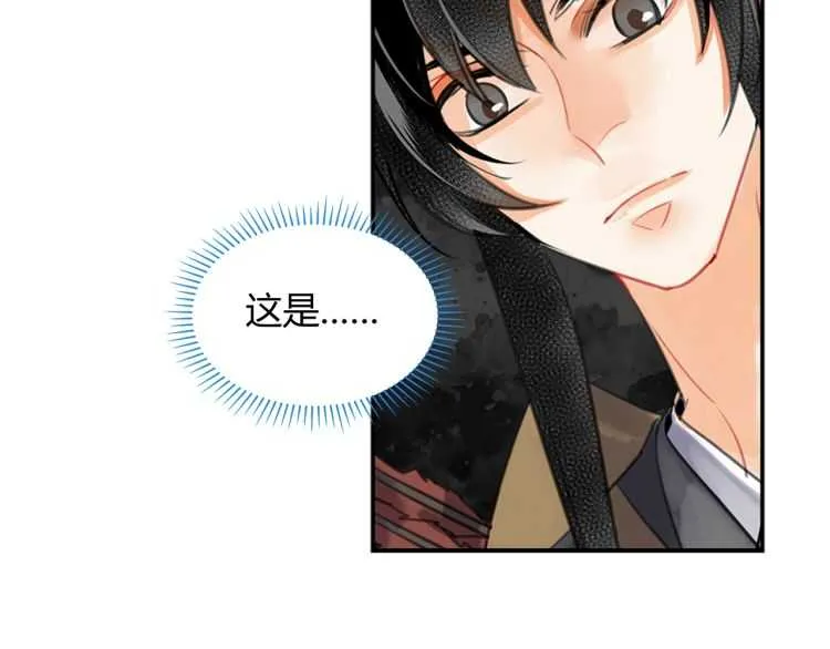 第156话 潜入头洞 第52页