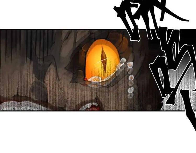 第157话 斩杀玄武 第23页