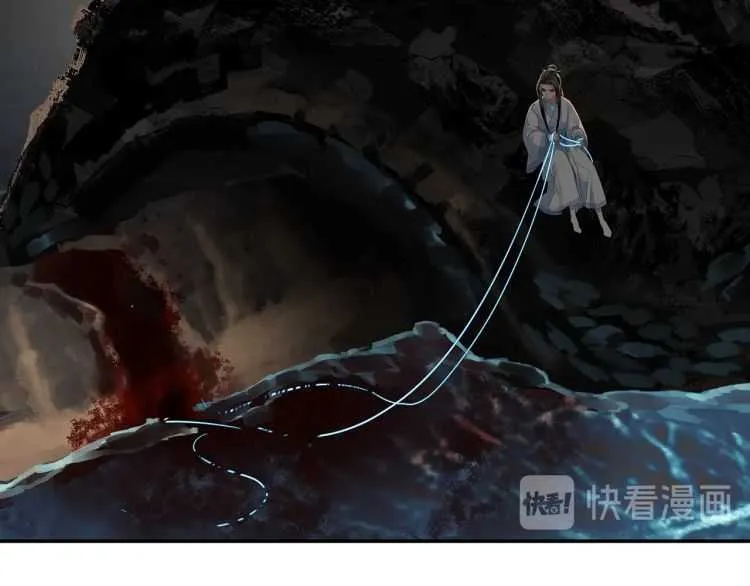 第158话 被困洞中 第6页