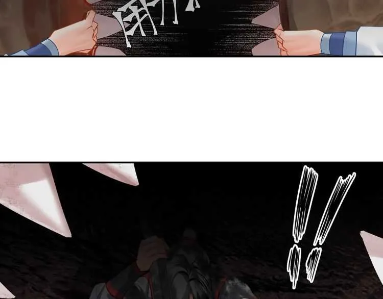 第158话 被困洞中 第15页