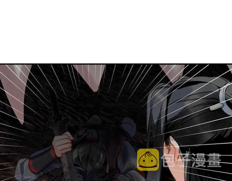 第158话 被困洞中 第18页