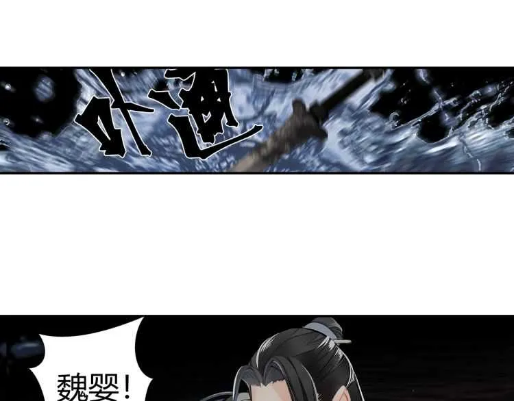 第158话 被困洞中 第22页