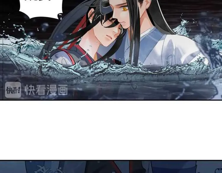 第158话 被困洞中 第23页