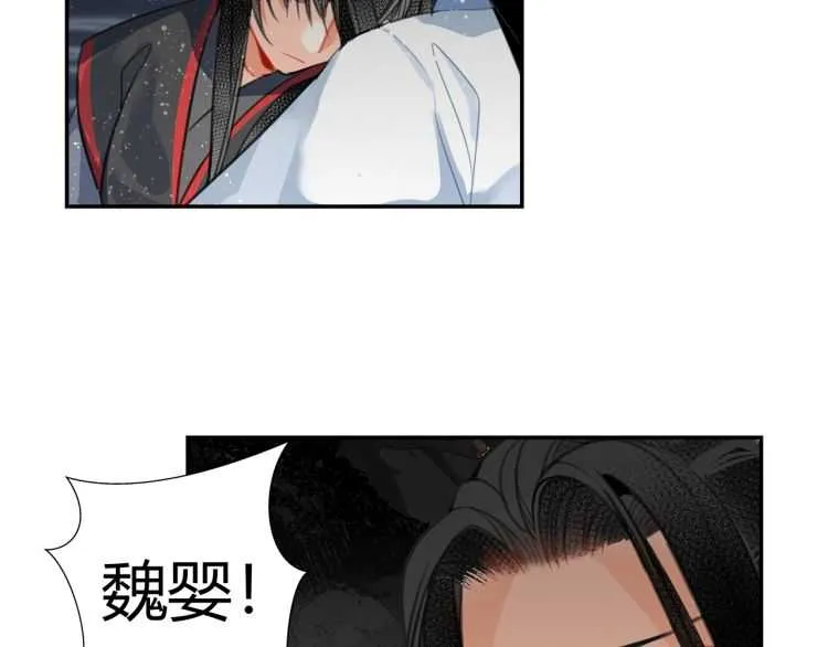 第158话 被困洞中 第25页