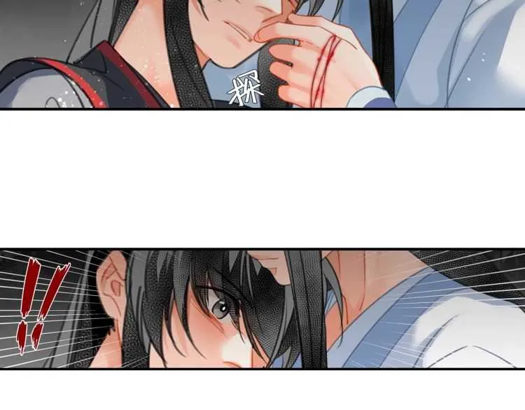 第158话 被困洞中 第27页