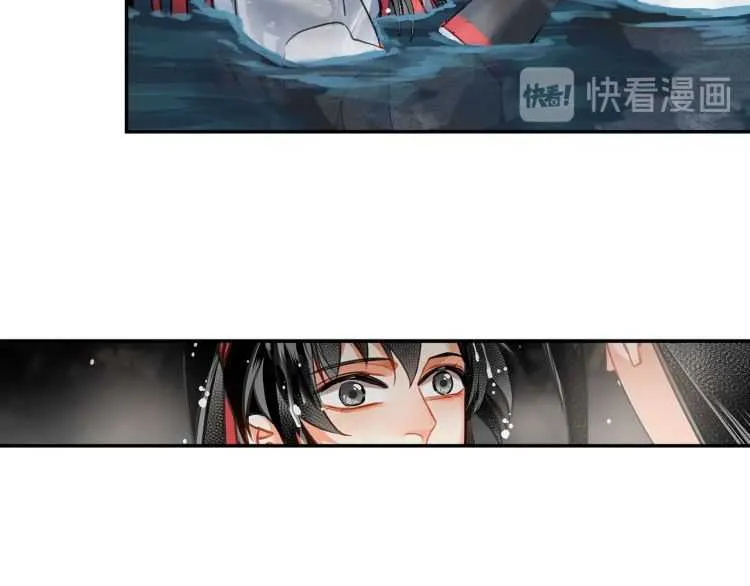 第158话 被困洞中 第33页