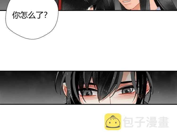 第158话 被困洞中 第37页