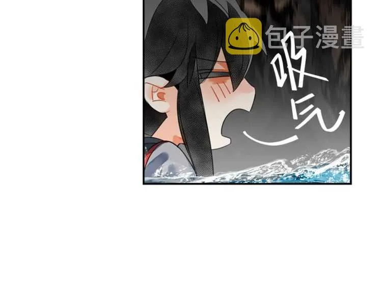 第158话 被困洞中 第45页