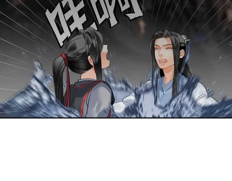 第158话 被困洞中 第49页