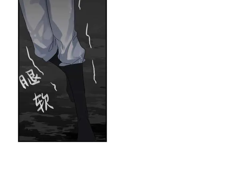 第158话 被困洞中 第58页