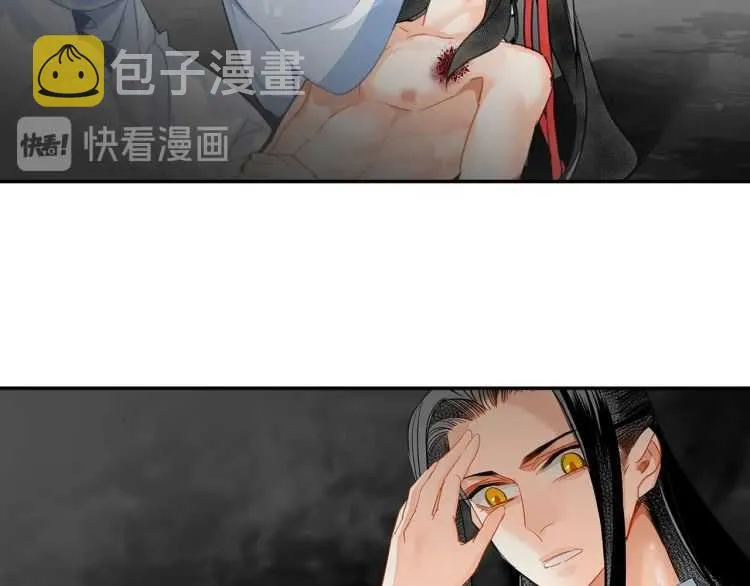 第158话 被困洞中 第61页