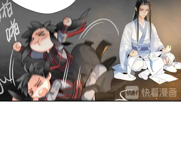 第159话 曲子的名字 第28页