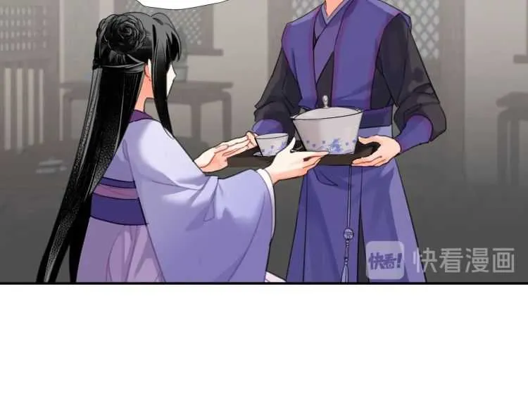 第160话 明知不可而为之 第8页