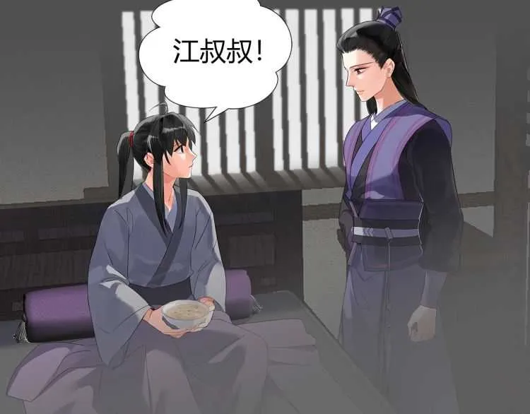 第160话 明知不可而为之 第13页
