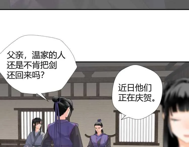 第160话 明知不可而为之 第14页