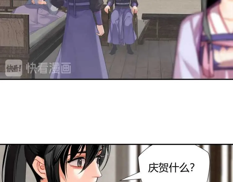 第160话 明知不可而为之 第15页