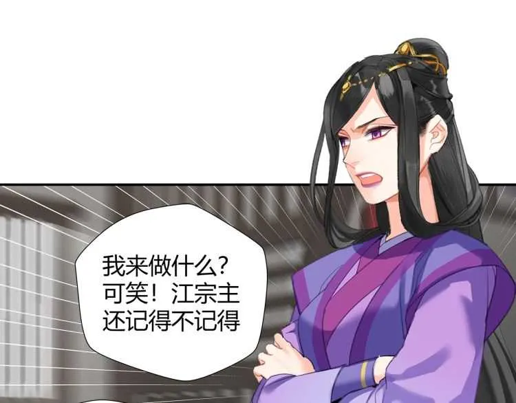 第160话 明知不可而为之 第32页