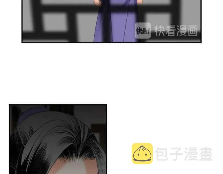 第160话 明知不可而为之 第44页