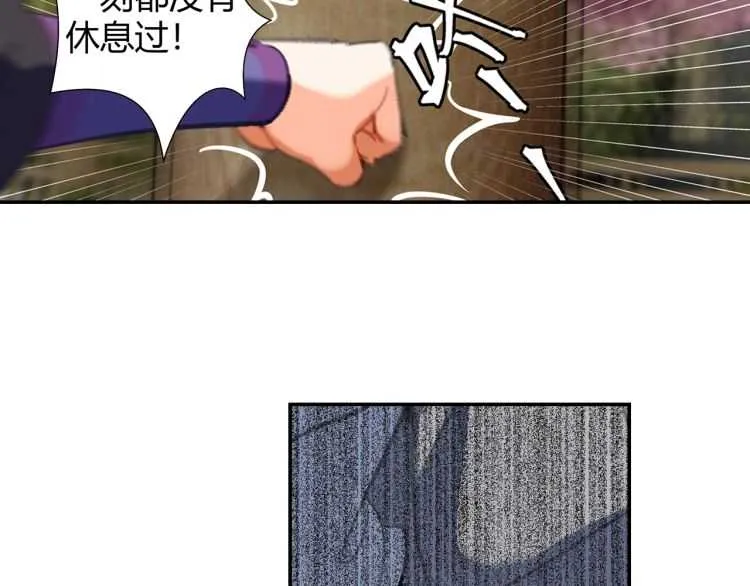 第161话 云梦双杰 第19页