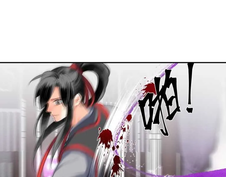 第162话 虞夫人的惩治 第12页