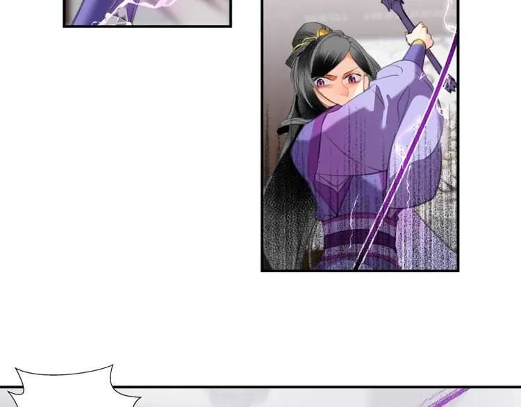 第162话 虞夫人的惩治 第15页
