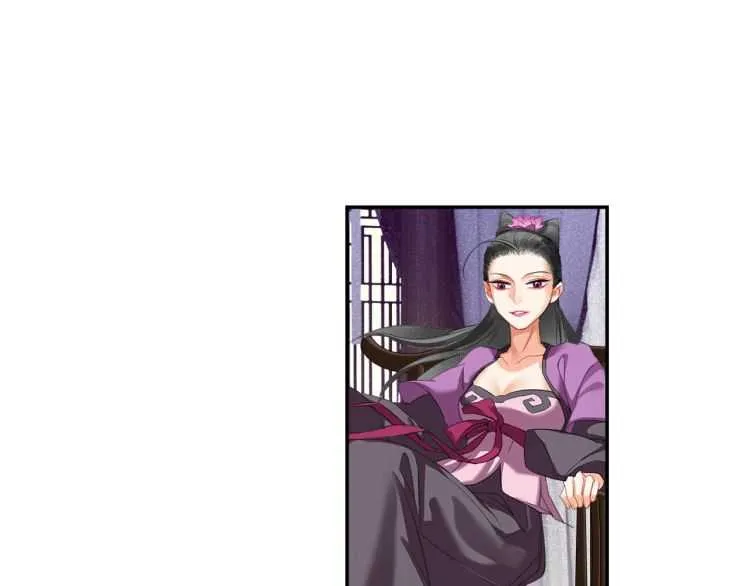 第162话 虞夫人的惩治 第24页