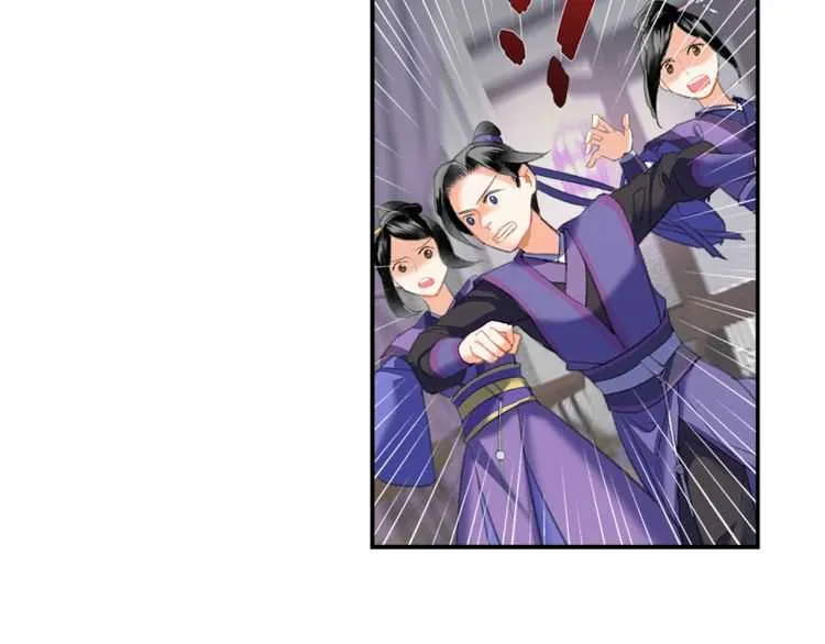 第162话 虞夫人的惩治 第35页
