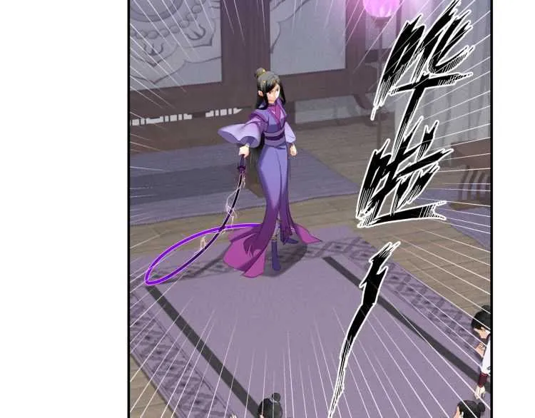 第162话 虞夫人的惩治 第56页