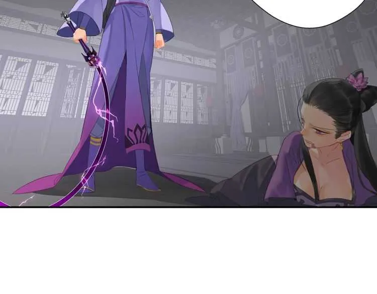 第162话 虞夫人的惩治 第58页