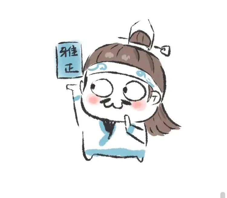 第167话 金丹已失 第26页