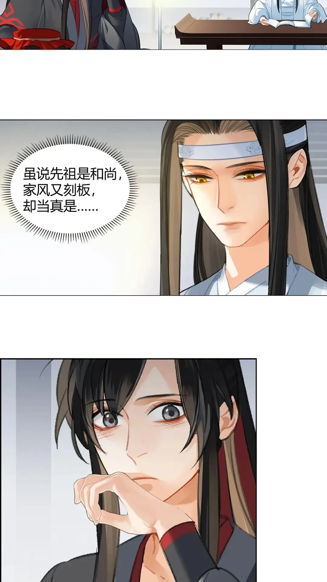 第177话 不速之客 第2页