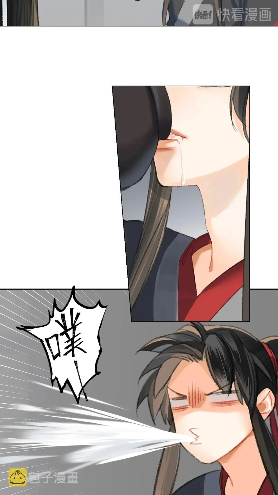第177话 不速之客 第10页
