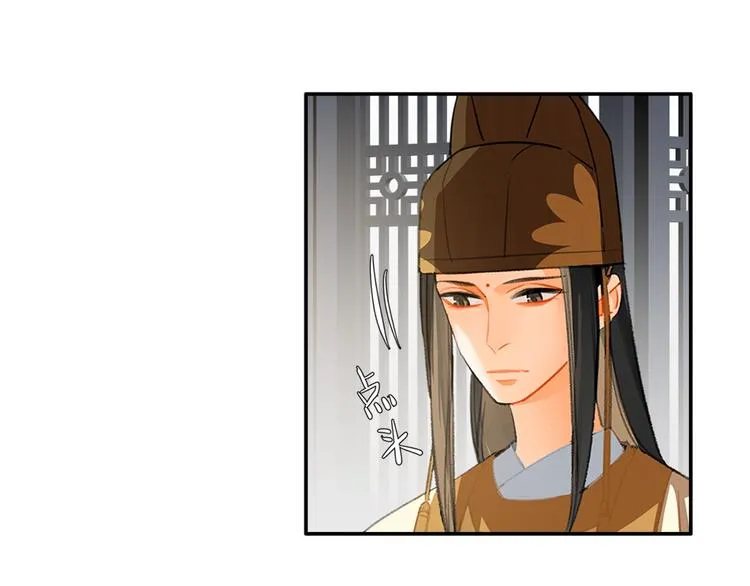 第178话 牵一牵 第21页