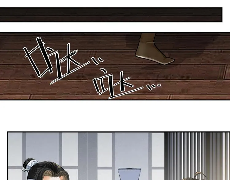 第178话 牵一牵 第22页