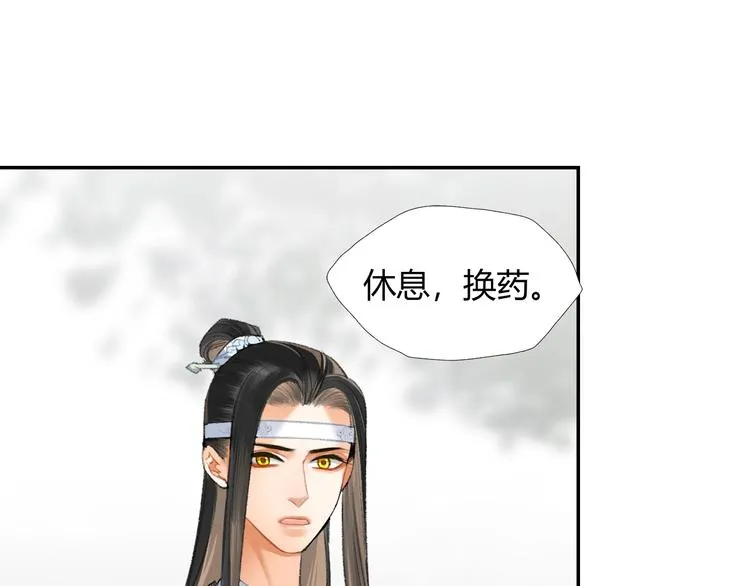 第178话 牵一牵 第36页