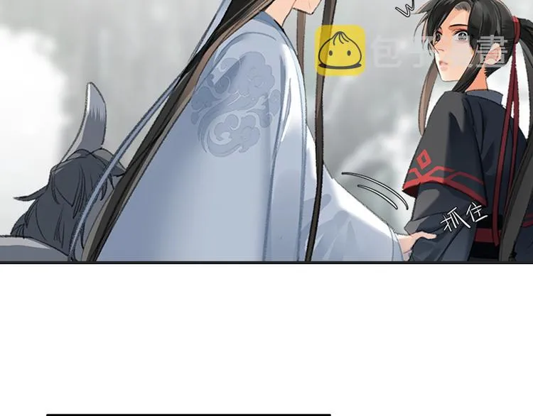 第178话 牵一牵 第42页