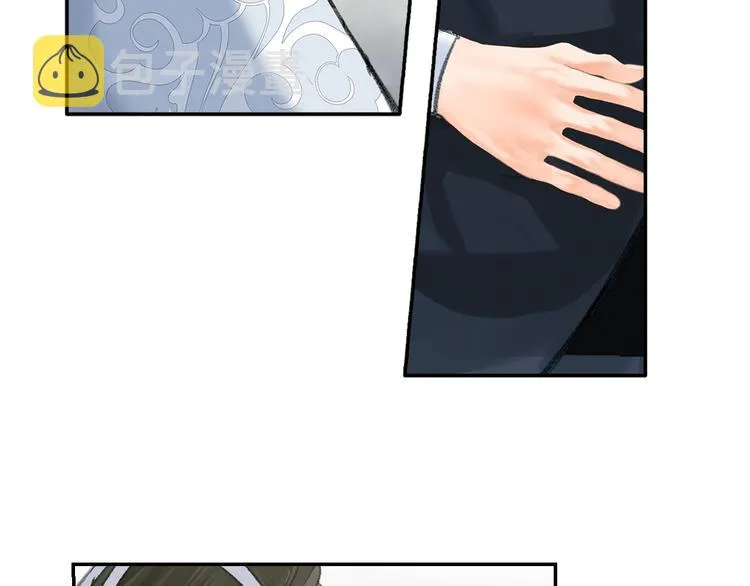 第178话 牵一牵 第44页