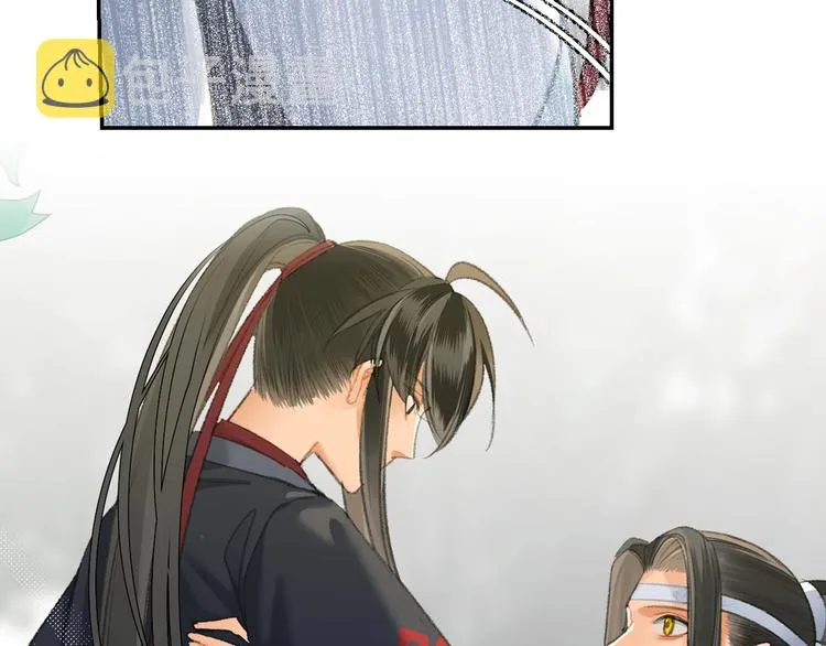 第178话 牵一牵 第46页