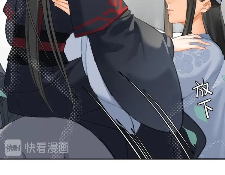 第178话 牵一牵 第47页