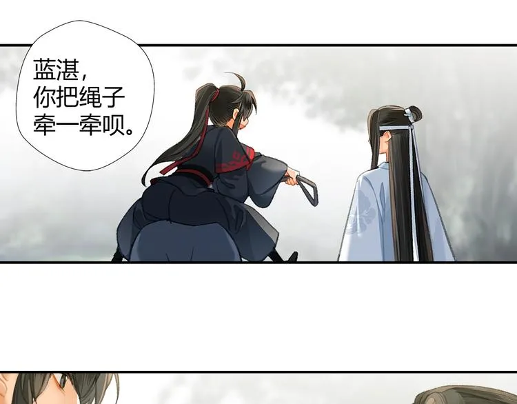 第178话 牵一牵 第52页