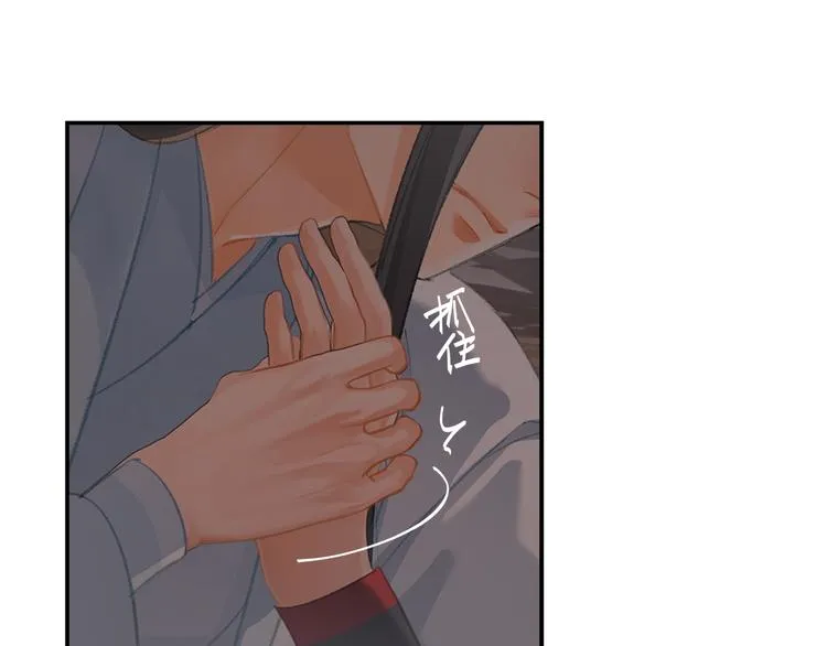 第180话 突然出现的人 第7页
