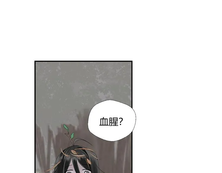 第181话 永难忘怀的地方 第3页