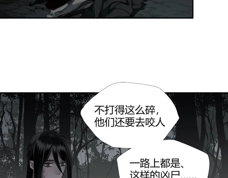 第181话 永难忘怀的地方 第9页
