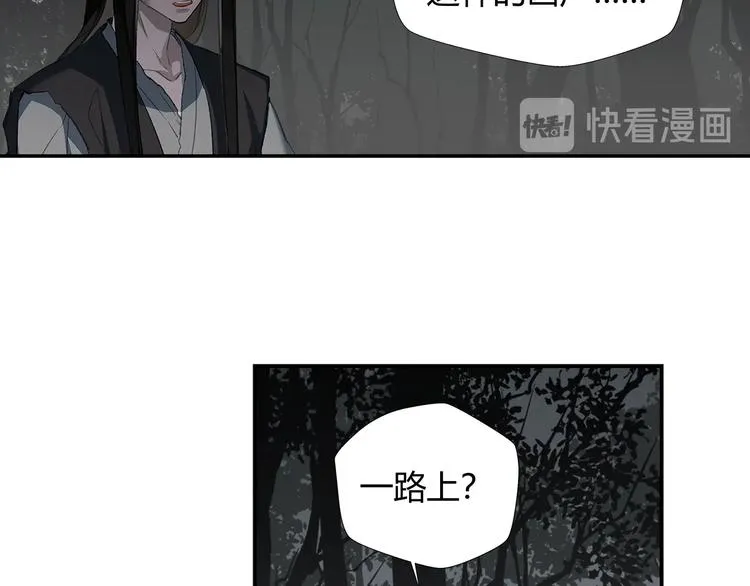 第181话 永难忘怀的地方 第10页