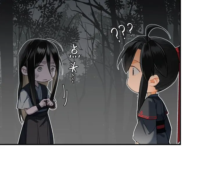 第181话 永难忘怀的地方 第12页