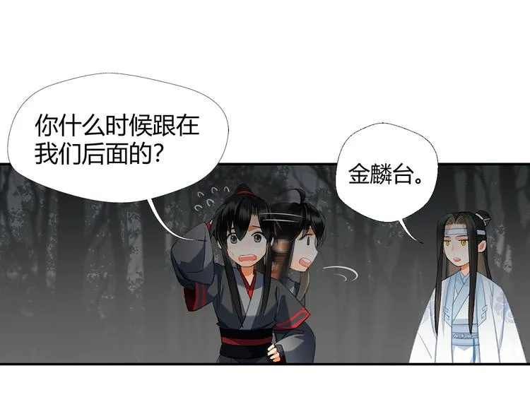 第181话 永难忘怀的地方 第13页