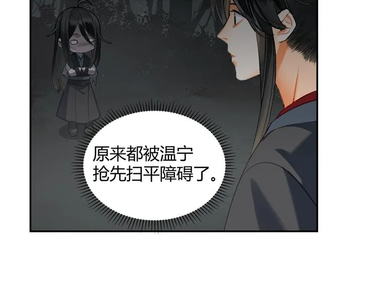 第181话 永难忘怀的地方 第17页