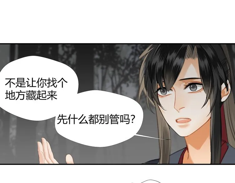 第181话 永难忘怀的地方 第18页